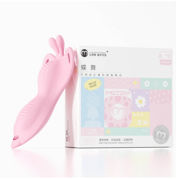 MizzZee - Butterfly Dance Invisible Wearable Vibrator (Smart APP Model - Chargeable) MizzZee - Butterfly Dance Invisible Wearable Vibrator (Smart APP Model - Chargeable)